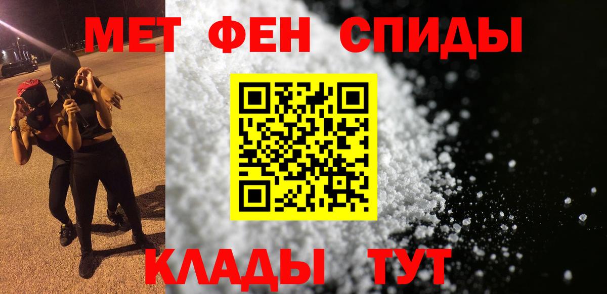 Амфетамин  Amphetamine VHQ  АМФЕТАМИН  Чебоксары  Вход с VPN 