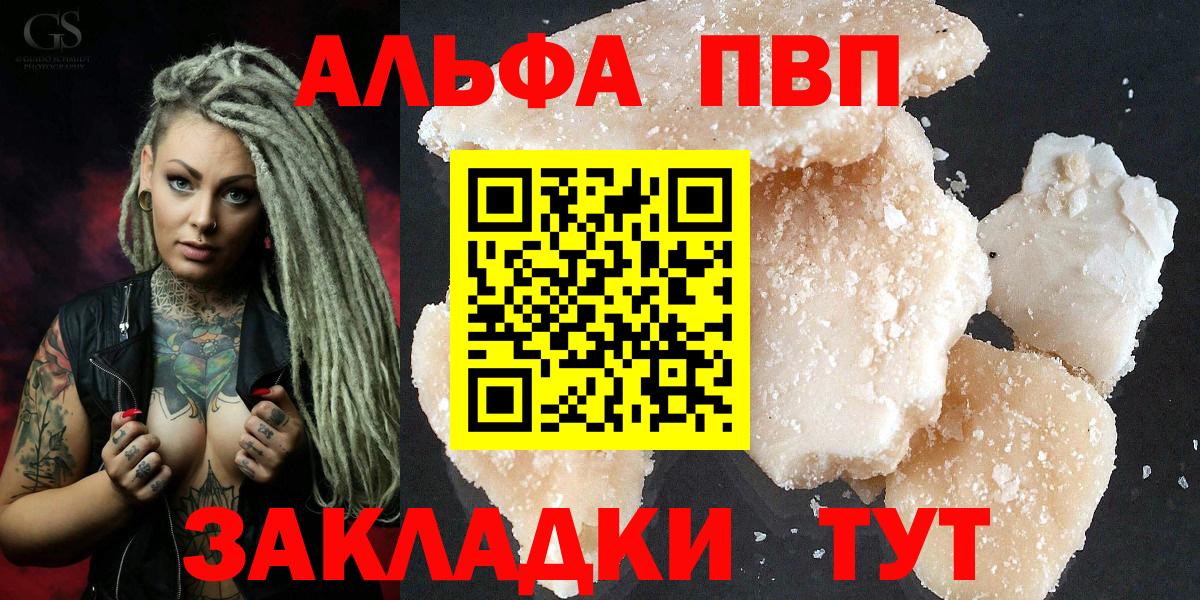 Чебоксары  ТГК  MDMA  Конопля  Кокаин  Метамфетамин  ГАШ  Вход с VPN  Меф МЯУ МЯУ   Лсд 25  ЭКСТАЗИ  Купить наркотик 