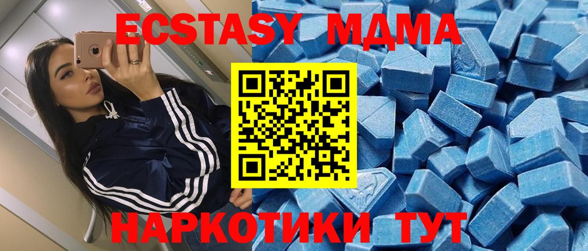ЭКСТАЗИ  Вход с VPN  Чебоксары  ЭКСТАЗИ Punisher  Ecstasy VHQ 