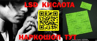 герыч Кинель