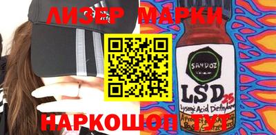 гидропоника Кингисепп