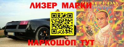 герыч Кинель