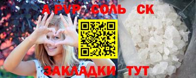 гидропоника Кингисепп