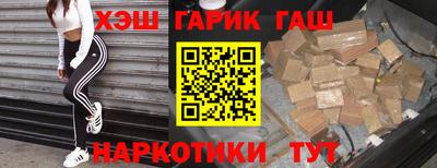 герыч Кинель