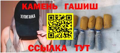 герыч Кинель