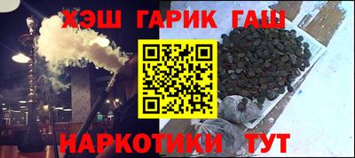 прущая мука Северобайкальск