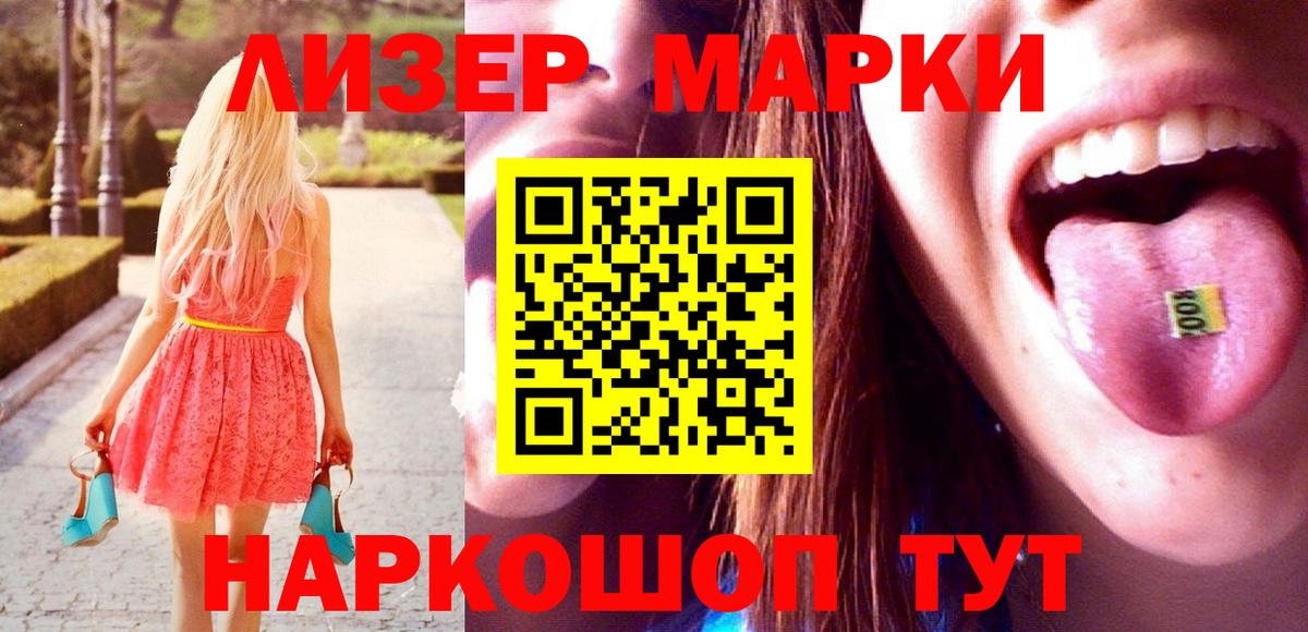 Лсд 25 экстази кислота  Вход с VPN  блэк спрут маркетплейс  LSD-25 экстази ecstasy  Чебоксары 