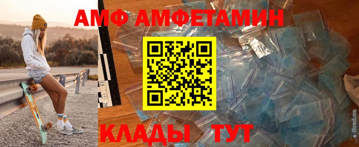 Первитин витя Чебоксары