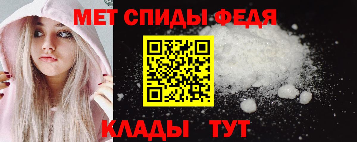 Первитин витя  Вход с VPN  МЕТАМФЕТАМИН  Чебоксары 
