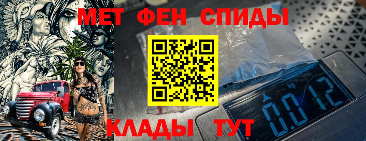 Alpha PVP Чебоксары