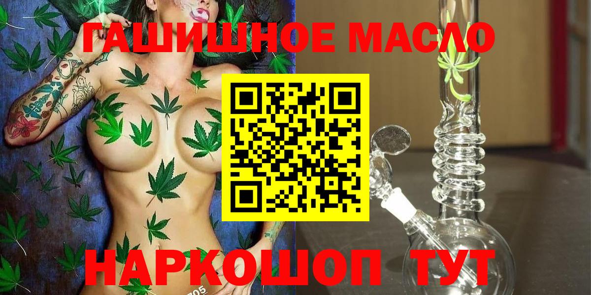 Чебоксары  Дистиллят ТГК гашишное масло  Дистиллят ТГК гашишное масло  Вход с VPN 
