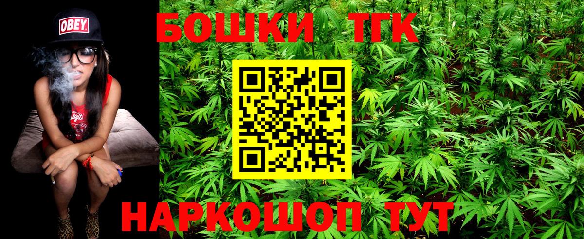Бошки Шишки семена  Канабис тримм  Вход с VPN  Бошки марихуана марихуана  Чебоксары  Бошки марихуана Bruce Banner 